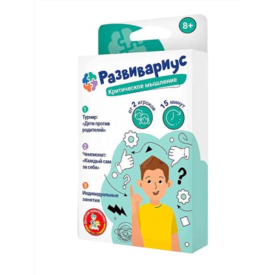 Настольная игра для детей «Развивариус» Критическое мышление