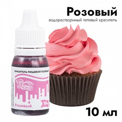 Краситель пищевой гелевый Тортомания Розовый 10 мл