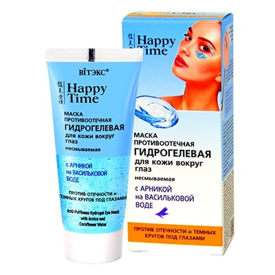 Happy Time Противоотечная гидрогелевая с арникой на васильковой воде для кожи вокруг глаз 30мл 4137В