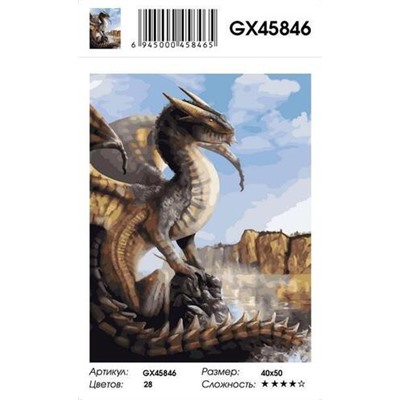 РН GХ45846, 40х50 см