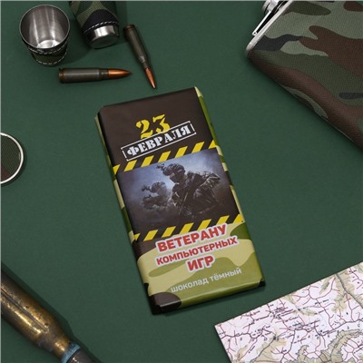Шоколад темный "Ветерану компьютерных игр", 100г