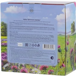 HILLTOP. Чайный набор с тарелкой. Летний эскиз 50 гр. карт.упаковка