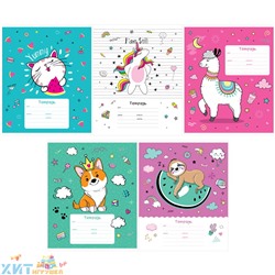 Тетрадь 12 л. кл. Рисунки. The cuties в ассортименте ArtSpace Т12к_29832, Т12к_29832