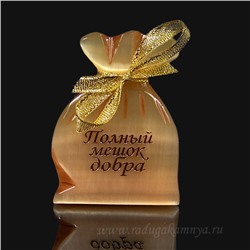 Магнит из селенита "Полный Мешок добра",  50*70мм.