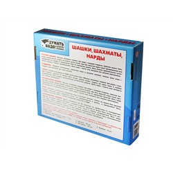 Шашки, нарды и шахматы