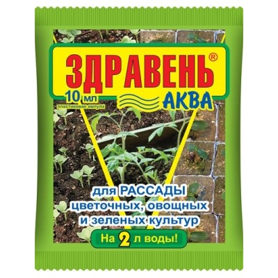 Здравень Аква Рассада 10мл пласт амп (ВХ) /100шт