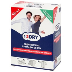 1-2DRY Подмышечные прокладки от пота L (большие), Нидерланды, Эльфарма, упаковка 12 прокладок БЕЛОГО цвета. - СРОК ГОДНОСТИ ДО 30 ИЮНЯ 2025 ГОДА