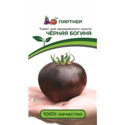 Томат Черная Богиня (Партнер) 10шт