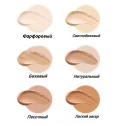 Тональный СС крем с дозатором L’ATUAGE cosmetic