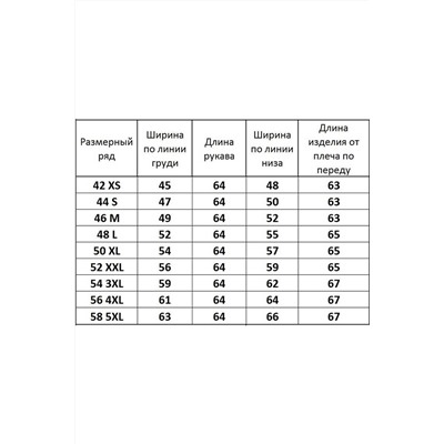 Kivviwear 4061.05, Лонгслив