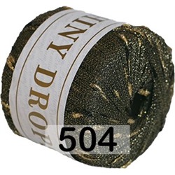 Пряжа Сеам Shiny Drops