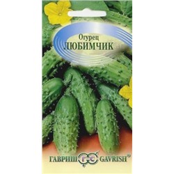 Огурец Любимчик (Гавриш) 0,5г
