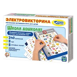Настольная обучающая игра электровикторина для детей «Школа дошколят»