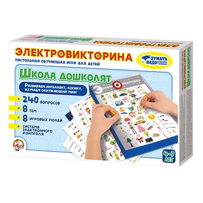 Настольная обучающая игра электровикторина для детей «Школа дошколят»