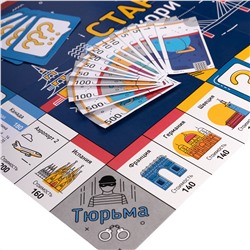 Настольная экономическая игра для большой компании «Стартап. Покори мир»