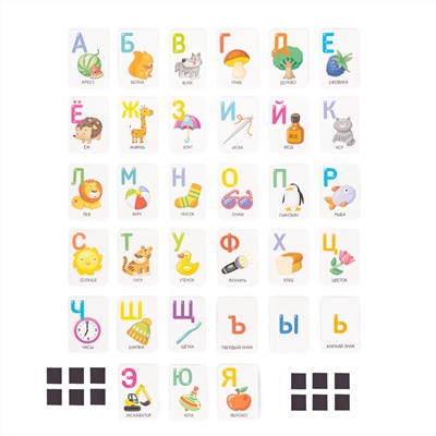 Магнитная игра «Учим буквы». Серия «Азбука на магнитах» (72 элемента)