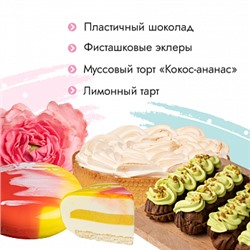 Подборка из четырех рецептов
