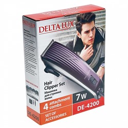 Машинка для стрижки волос 7 Вт DELTA LUX DE-4200 темно-сиреневая