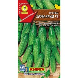 Огурец Хрум-хрум F1 (Аэлита)
