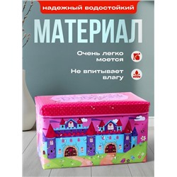 Коробка-пуф для хранения игрушек 60*30*35 (3454)