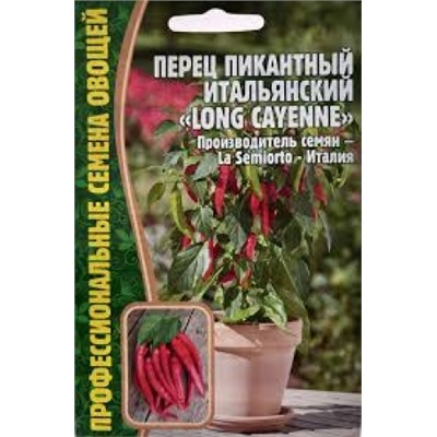 Перец Острый Итальянский Лонг Кайенн (Григорьев) 10шт