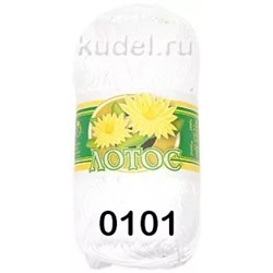 Пряжа ПНК им.Кирова Лотос