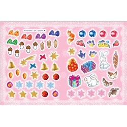 Новогодние занималки. Раскраски с наклейками (Снеговик)