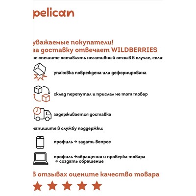 Рюкзак PELICAN #1034723