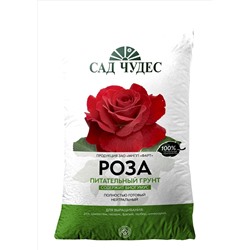 Грунт Роза 5л Сад чудес (Фарт/Неваторф)