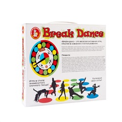 Танцевальный коврик для детей и взрослых «Break Dance»