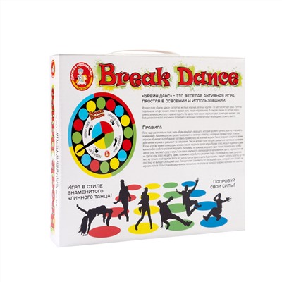 Танцевальный коврик для детей и взрослых «Break Dance»