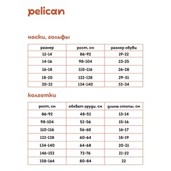 UEG3352/1(2) (Носки детские 2 пары, Pelican Outlet )
