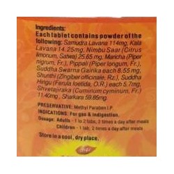 HINGOLI Tablets, Dabur (ХИНГОЛИ, таблетки от избыточного скопления газов в кишечнике и пищеварения, Дабур), уп. 4 таблетки.