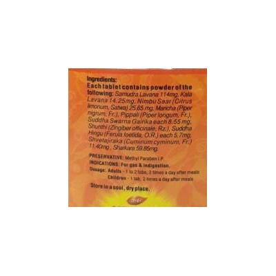 HINGOLI Tablets, Dabur (ХИНГОЛИ, таблетки от избыточного скопления газов в кишечнике и пищеварения, Дабур), уп. 4 таблетки.