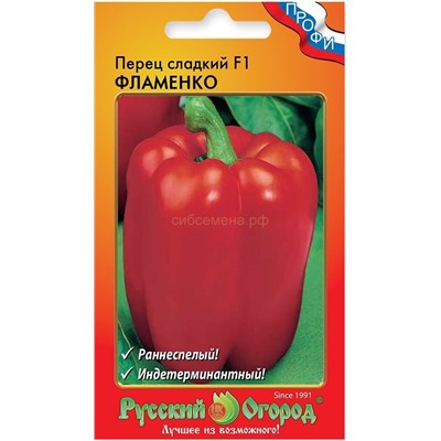 Перец Фламенко F1 (НК)
