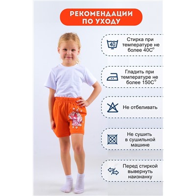 Шорты для девочки №SM659-3 (Оранжевый)