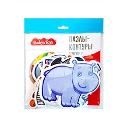 Мягкие пазлы-контуры для малышей «Африканские животные» серия Baby Toys