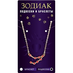 Подвеска созвездие КОЗЕРОГ (рубиновый), Giftman, 1 шт.