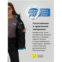 Горнолыжный костюм женский зимний синего цвета 0027S