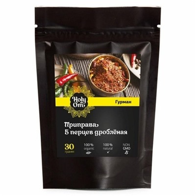 Приправа 5 ПЕРЦЕВ ДРОБЛЁНАЯ, Holy Om, 30 г.