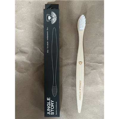 Bamboo toothbrush, For Adults, Antibacterial, Eco, SOFT, Jungle Story (Зубная щетка из бамбука БЕЛАЯ, для взрослых, антибактериальная, эко, МЯГКАЯ), 1 шт.