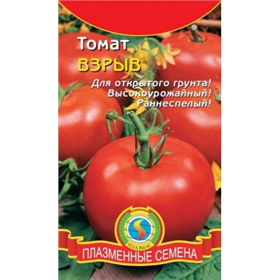 Томат Взрыв (Плазма) 25шт