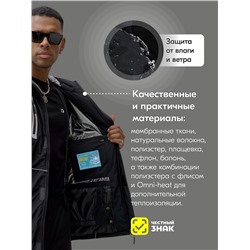 Горнолыжный костюм мужской зимний черного цвета 383Ch