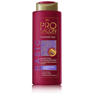 IRIS  PROsalon  Шампунь-кондиционер BASIC Основной уход