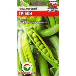 Горох Трофи (Код: 87736)