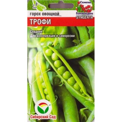 Горох Трофи (Код: 87736)