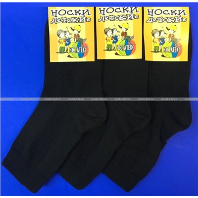 ЮстаТекс носки подростковые 1с8 (3с35) хлопок с лайкрой черные