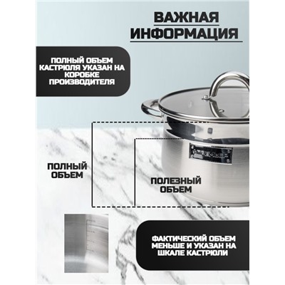 Набор посуды 6 предметов: ковш - 1,9 л; кастрюля - 2,5 л ; 4,6 л (2шт)