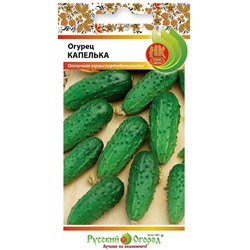 Огурец Капелька (НК)