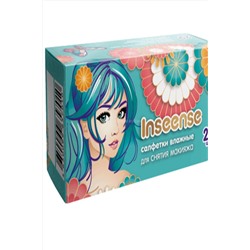Салфетки влажные косметические для снятия макияжа Inseense 20шт НАТАЛИ #978884